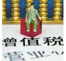 關于客戶開發票相關問題