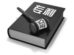 發明專利為啥被駁回？什么技術可以申請發明專利？
